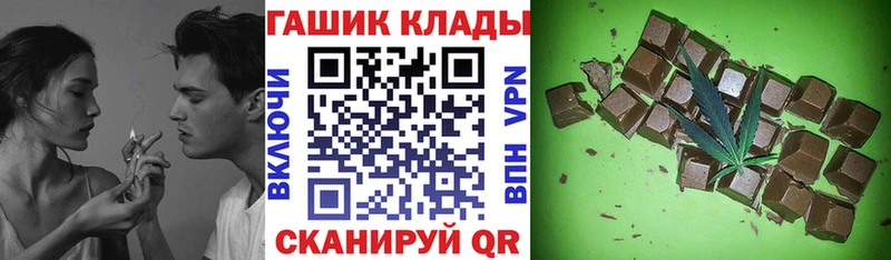 Купить наркотики Сургут СОЛЬ Каннабис Мефедрон Гашиш