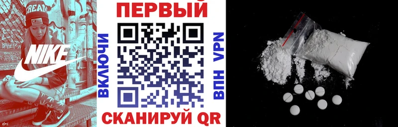 АМФЕТАМИН Розовый  наркошоп  это официальный сайт  Сургут 