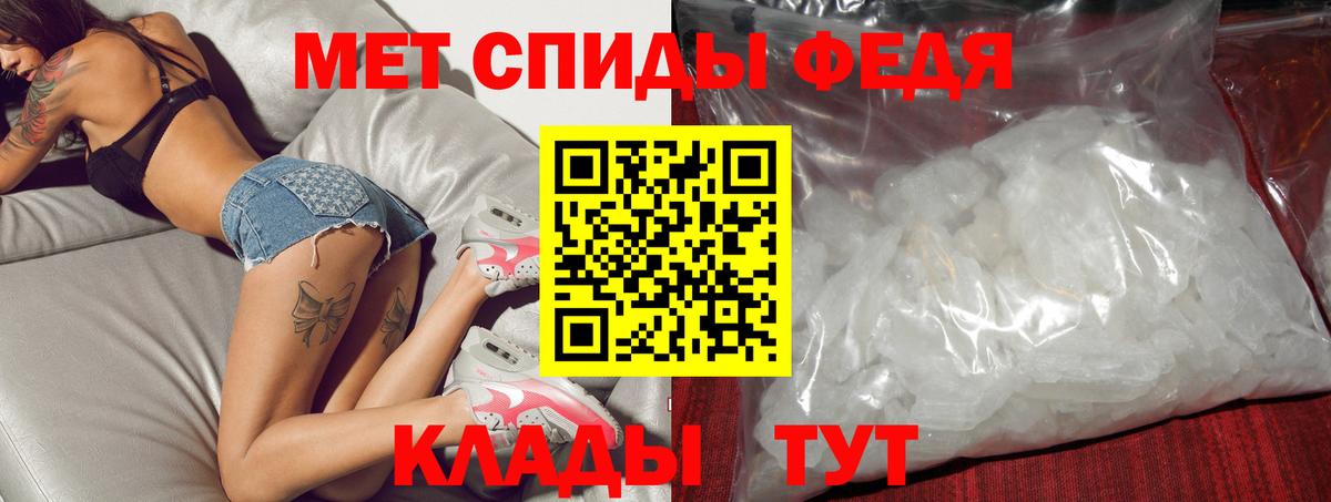 АМФ Розовый  Амфетамин  Сургут  Вход с VPN  АМФ 