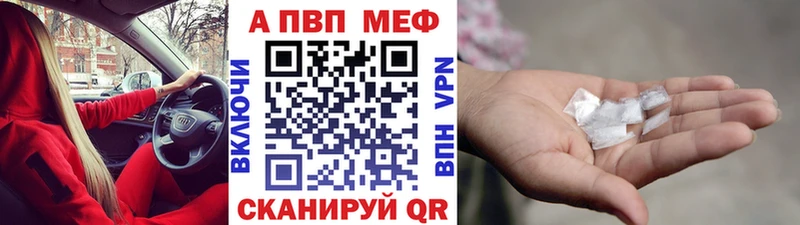 купить наркотики сайты  mega как зайти  Alpha PVP СК  Сургут 