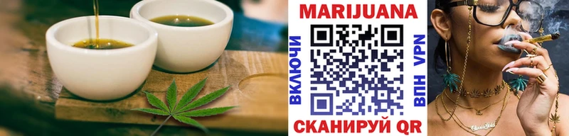 Печенье с ТГК марихуана  Сургут 