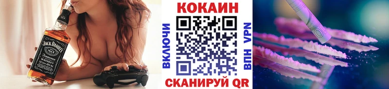 COCAIN VHQ  Сургут 