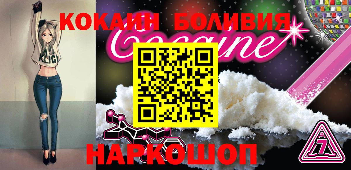 COCAIN  Вход с VPN  Сургут  КОКАИН 98%  КОКАИН Колумбийский 