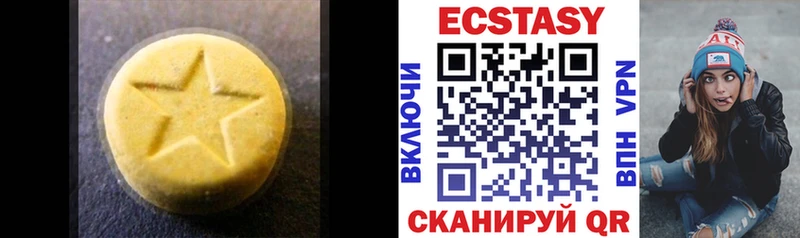 продажа наркотиков  Сургут  ЭКСТАЗИ TESLA 
