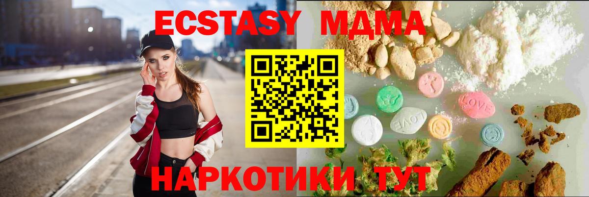 Сургут  Кокаин  Марихуана  Вход с VPN  ГАШИШ  Меф МЯУ МЯУ кристаллы 