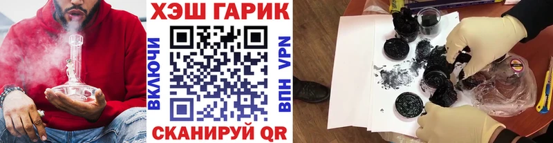 даркнет сайт  Сургут  Гашиш гарик 