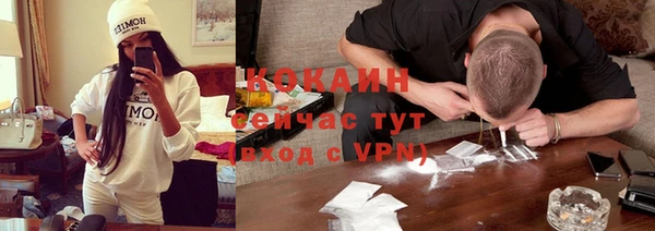 альфа пвп Кулебаки