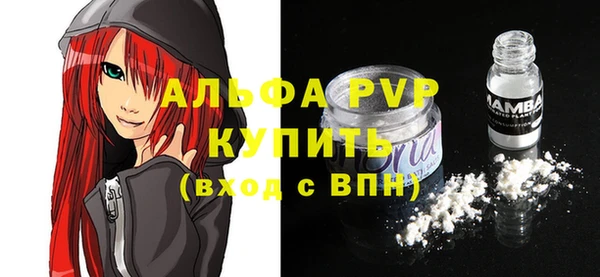 спайс Куйбышев
