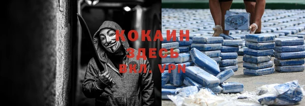 альфа пвп Кулебаки