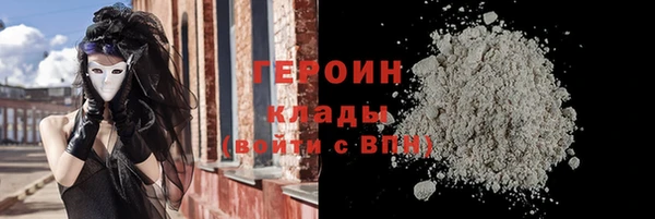 первитин Краснослободск