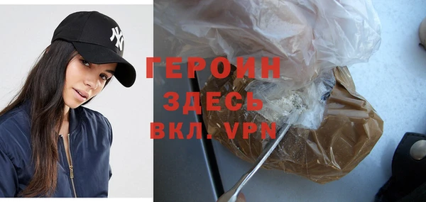 спайс Куйбышев