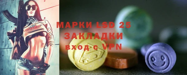 синтетический гашиш Липки