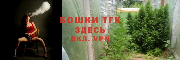 спайс Куйбышев