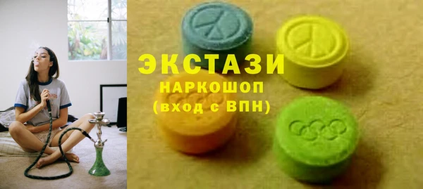 спайс Куйбышев