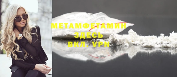 спайс Куйбышев