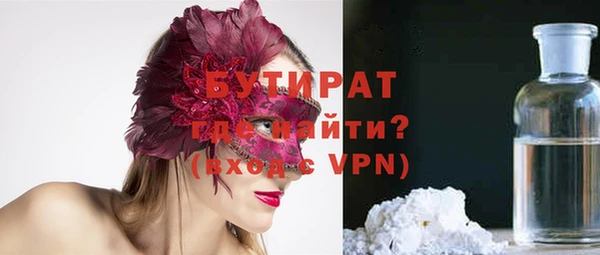 альфа пвп Кулебаки