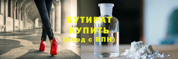 альфа пвп Кулебаки