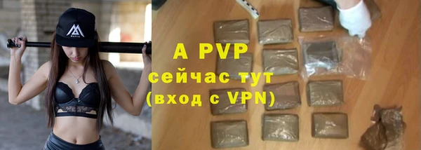 стаф Михайловка