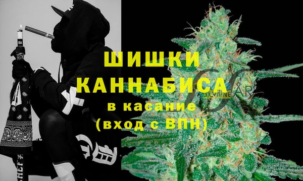 спайс Куйбышев