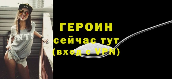 альфа пвп Кулебаки