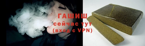 бутират Нея