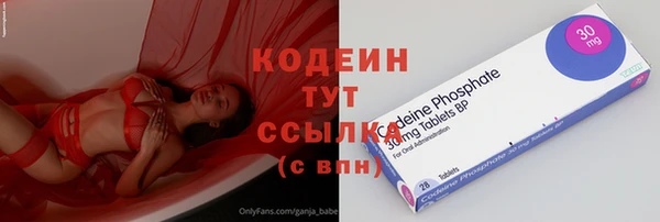 бутират Арсеньев