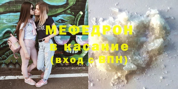 спайс Куйбышев