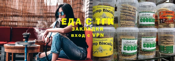 марихуана Михайловск