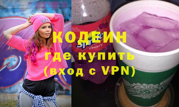 COCAINE Лиски