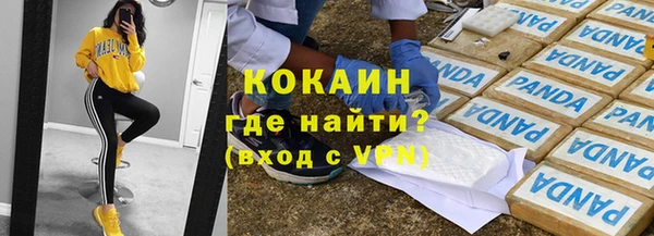 альфа пвп Кулебаки