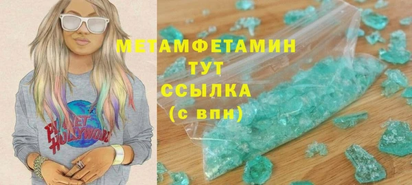 спайс Куйбышев