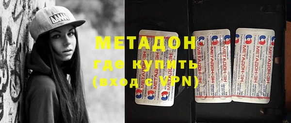 меф VHQ Нефтекумск
