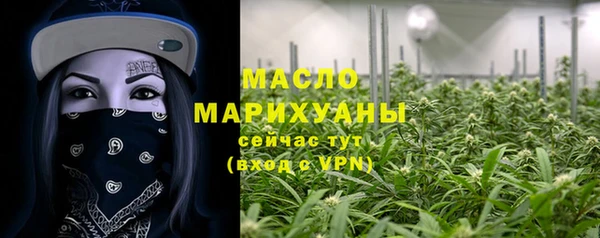 спайс Куйбышев