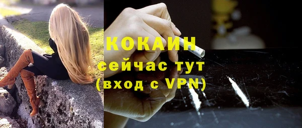 альфа пвп Кулебаки