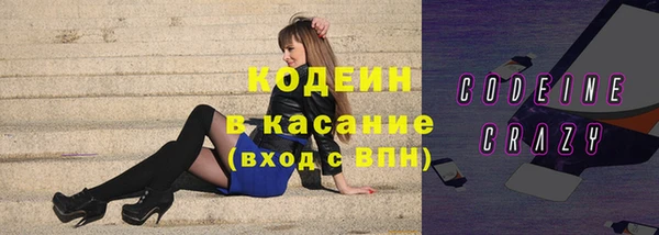 спайс Куйбышев