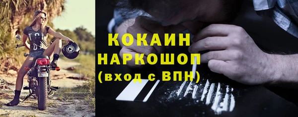 спайс Куйбышев