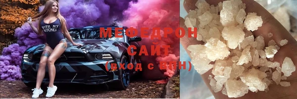 мяу мяу мука Красноперекопск