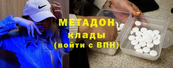 спайс Куйбышев