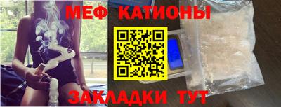 стаф Кинель