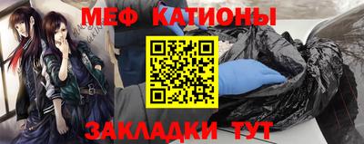 стаф Кинель
