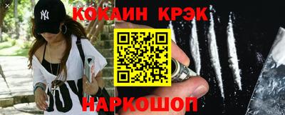 стаф Кинель