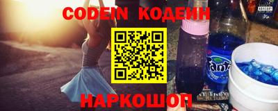 стаф Кинель