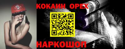 ешки Кимры