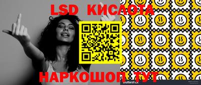 стаф Кинель