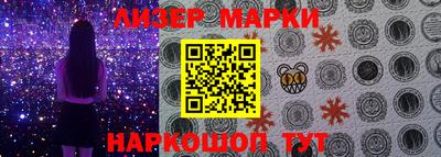 стаф Кинель