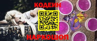 стаф Кинель