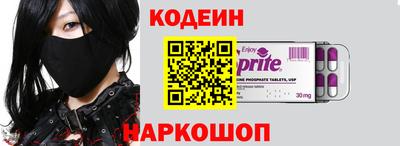 стаф Кинель