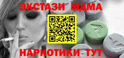 мдпв Кингисепп