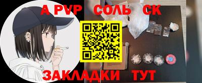 стаф Кинель