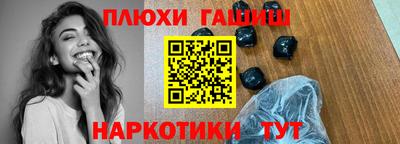 ешки Кимры